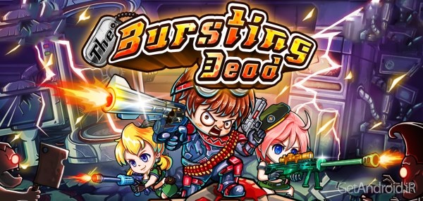 دانلود The Bursting Dead 1.1 بازی متلاشی کردن زامبی ها اندروید