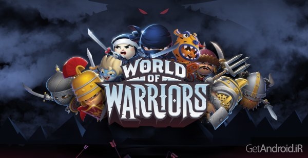 دانلود World of Warriors 1.13.1 – بازی دنیای جنگجویان اندروید + دیتا