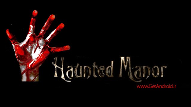 دانلود Haunted Manor – Full Version 1.0 – بازی ترسناک اندروید
