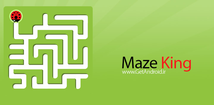 دانلود Maze King 1.3.7 بازی فکری هزار پیچ و هزارتوی اندروید