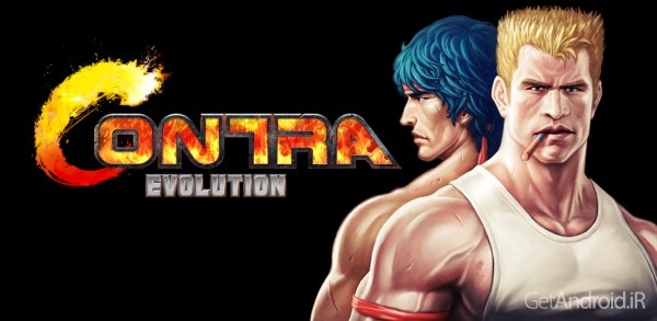دانلود Contra: Evolution 1.3.2 – بازی خاطره انگیز کنترا اندروید