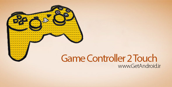 دانلود Game Controller 2 Touch 1.2.8 برنامه کنترل بازی های لمسی اندروید