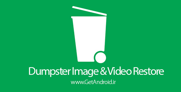 دانلود Dumpster Image & Video Restore Premium 2.14.265.68b1 بازیابی عکس و فیلم اندروید