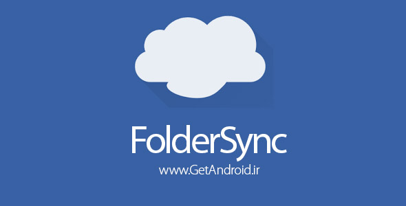 دانلود FolderSync 2.9.13 برنامه همگام سازی و ذخیره سازی ابری اندروید