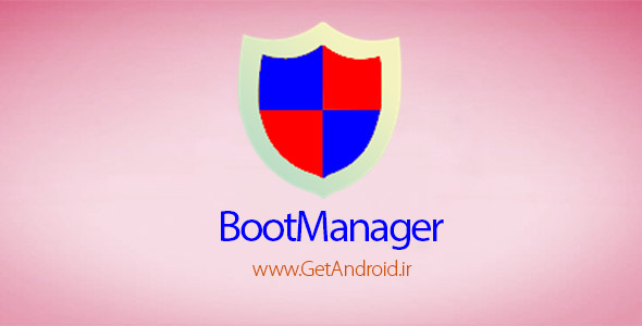 دانلود BootManager Donate 3.8.4 برنامه مدیریت بوت اندروید