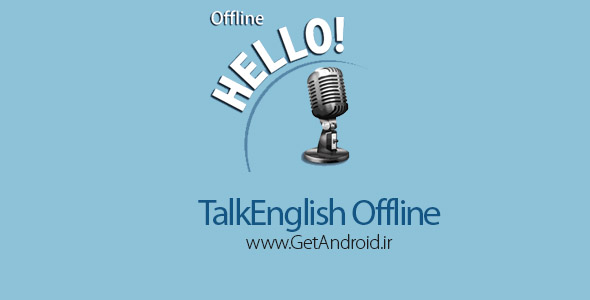 دانلود TalkEnglish Offline 2.0.7 نرم افزار آموزش گفتگوی انگلیسی اندروید +دیتا