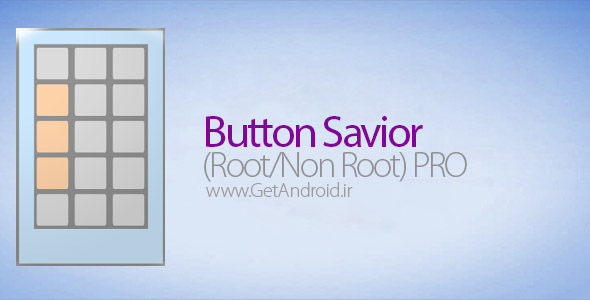 دانلود Button Savior (Root/Non Root) PRO 2.3.1 - برنامه کلیدهای مجازی اندروید