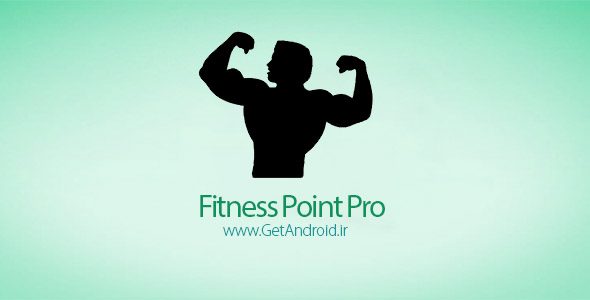 دانلود Fitness Point Pro 2.0.3 بهترین نرم افزار آموزش بدن سازی برای اندروید