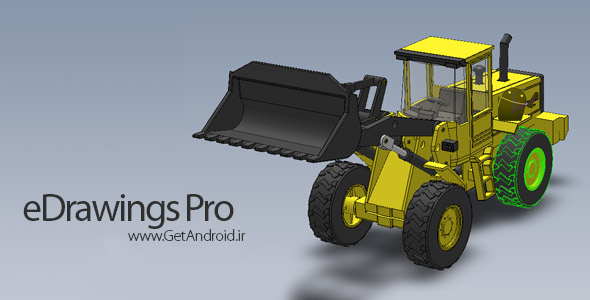 دانلود eDrawings Pro 2.2.0 نسخه پرو نرم افزار مهندسی اندروید