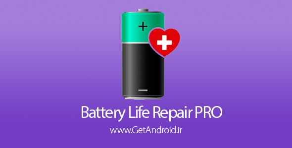 دانلود Repair Battery Life PRO 3.88 نرم افزار ترمیم باطری فرسوده اندروید