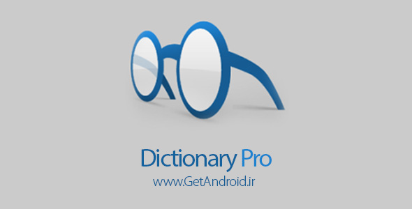 دانلود Dictionary Pro 6.0 نرم افزار دیکشنری چند زبانه اندروید