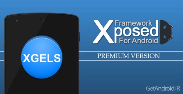 دانلود Xposed GEL Settings Premium v3.0.1 برنامه تنظیمات حرفه ای برای اندروید