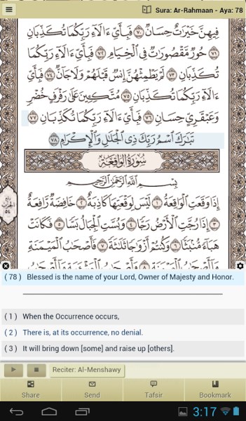 دانلود Ayat: Holy Quran 2.8.1 برنامه جامع قرآن کریم با ترجمه فارسی و قرائت اندروید دانلود Ayat: Holy Quran 2.8.1 برنامه جامع قرآن کریم با ترجمه فارسی و قرائت اندروید