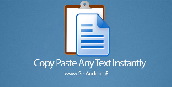 دانلود Copy Paste Any Text Instantly 1.1.4 برنامه کپی و پیست سریع متن اندروید
