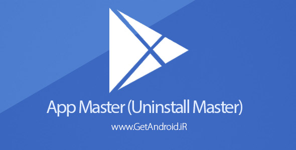 دانلود App Master (Uninstall Master) 5.7.4 نرم افزار حذف برنامه های اندروید