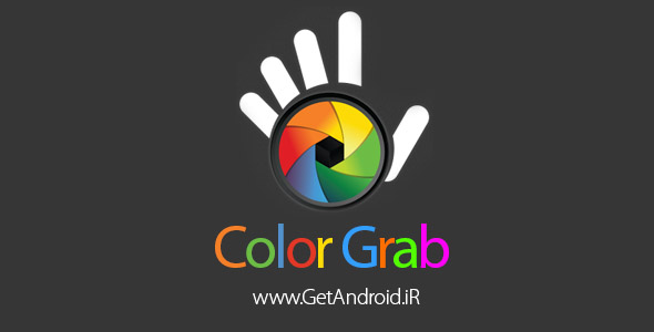 دانلود Color Grab 3.0.2 – برنامه شناسایی رنگ ها برای اندروید