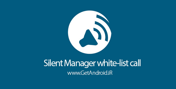 دانلود Silent Manager white-list call 2.1.2 برنامه مدیریت تماس های اندروید
