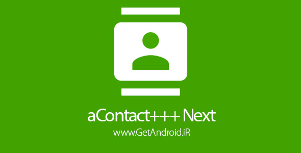 دانلود aContact+++ Next 3.0.60514.3718 نرم افزار شماره گیر و مدیریت مخاطبین اندروید