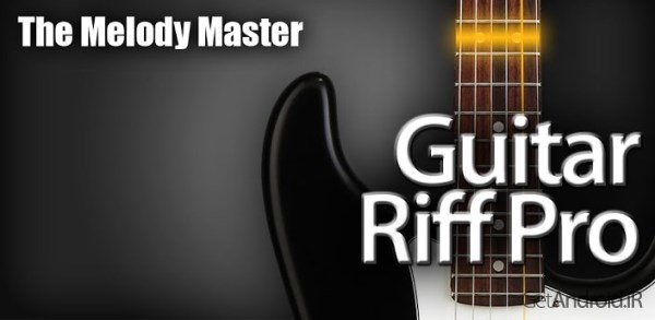 دانلود Guitar Riff Pro vCartoons نرم افزار آموزش ریف های گیتار اندروید