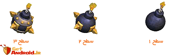 بمب | Bomb بمب | Bomb
