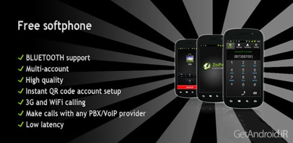 دانلود Zoiper IAX SIP VOIP Softphone 1.25 نرم افزار پیام رسان صوتی و ویدئویی اندروید