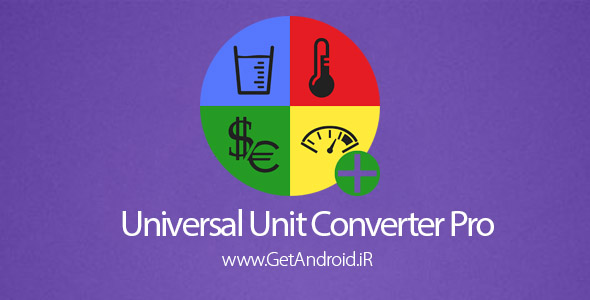 دانلود Universal Unit Converter Pro 1.23 نرم افزار تبدیل واحد جهانی اندروید