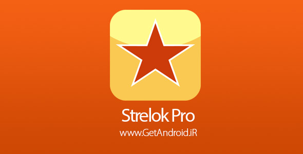 دانلود Strelok Pro 3.7.9 نرم افزار محاسبه بالستیک اندروید