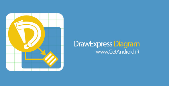 دانلود DrawExpress Diagram 1.8.6 نرم افزار رسم نمودار و فلوچارت اندروید