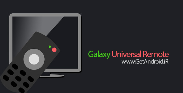 دانلود Galaxy Universal Remote 4.1.6 برنامه ریموت کنترل برای اندروید