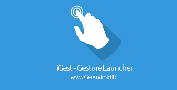 دانلود iGest Premium – Gesture Launcher 2.7.0.3 لانچر جدید اندروید