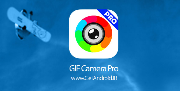 دانلود GIF Camera Pro 1.4 نرم افزار دوربین عکس های متحرک گیف اندروید