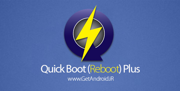 دانلود Quick Boot (Reboot) Plus 4.8 نرم افزار بوت سریع اندروید