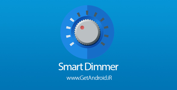 دانلود Smart Dimmer 1.1.8 برنامه کاهش نور صفحه گوشی اندروید