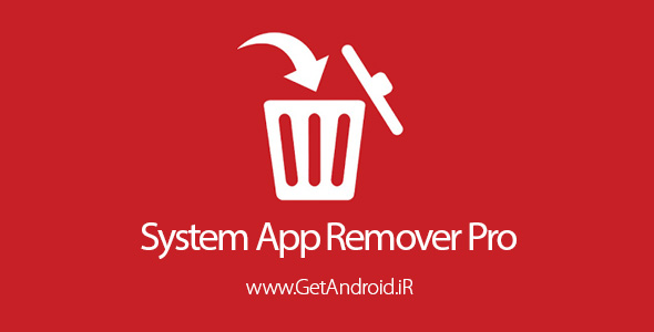 دانلود System App Remover Pro 3.6.3 حذف برنامه های سیستمی اندروید