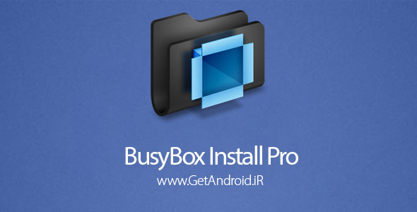 دانلود BusyBox Install Pro (No Root) 3.66.0.41 نرم افزار سفارشی کردن دستگاه اندروید