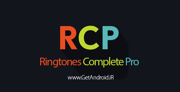 دانلود Ringtones Complete 4.3 برنامه آهنگ های زنگ حرفه ای اندروید
