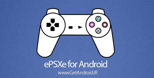 دانلود ePSXe for Android 2.0.8 برنامه شبیه ساز پلی استیشن سونی برای اندروید