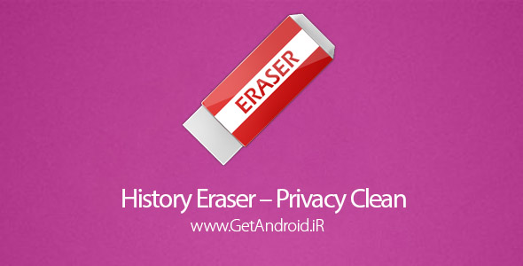 دانلود History Eraser – Privacy Clean 6.2.0 – برنامه پاک کننده اندروید