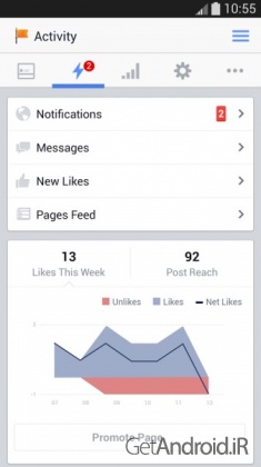 دانلود Facebook Pages Manager 134.0.0.19.90 برنامه مدیریت صفحات فیس بوک اندروید دانلود Facebook Pages Manager 134.0.0.19.90 برنامه مدیریت صفحات فیس بوک اندروید