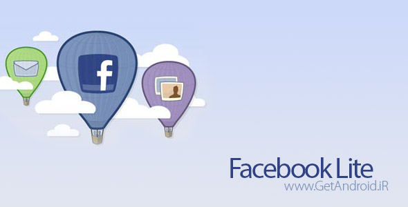 دانلود Facebook Lite 56.0.0.3.89 برنامه فیس بوک لایت اندروید