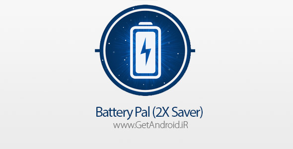 دانلود Battery Pal (2X Saver) Premium 1.6 برنامه بهینه سازی باتری اندروید