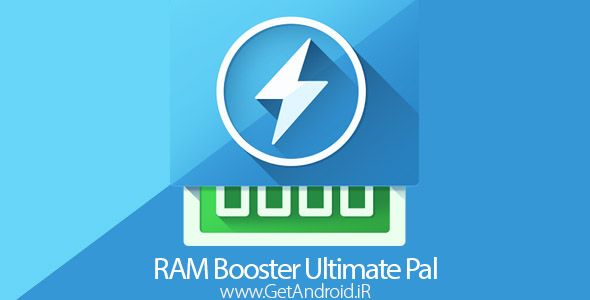 دانلود RAM Booster Ultimate Pal Premium 1.4 برنامه افزایش سرعت رم اندروید