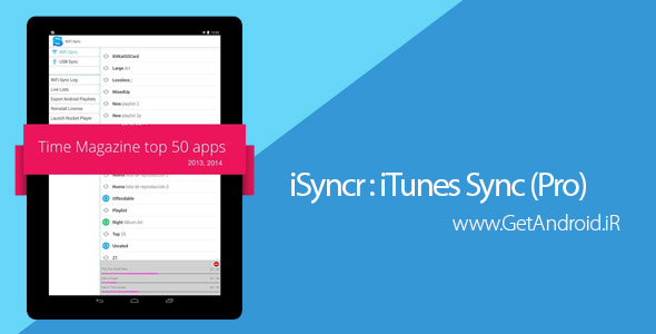 دانلود iSyncr : iTunes Sync (Pro) 5.12.2 برنامه همگام سازی اندروید با آیتونز