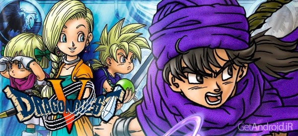 دانلود DRAGON QUEST V 1.0.7 – بازی تلاش اژدها اندروید + دیتا