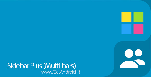 دانلود Sidebar Plus Premium (Multi-bars) 4.0 برنامه سایدبار حرفه ای اندروید