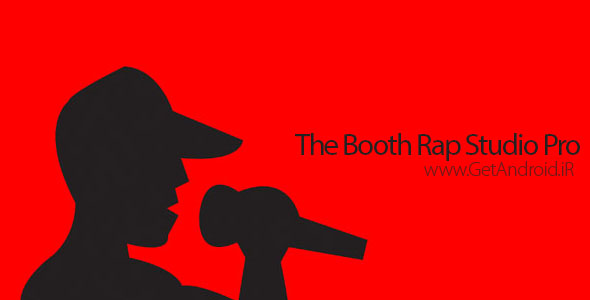 دانلود The Booth Rap Studio Pro 1.9.61 برنامه استودیو رپ اندروید