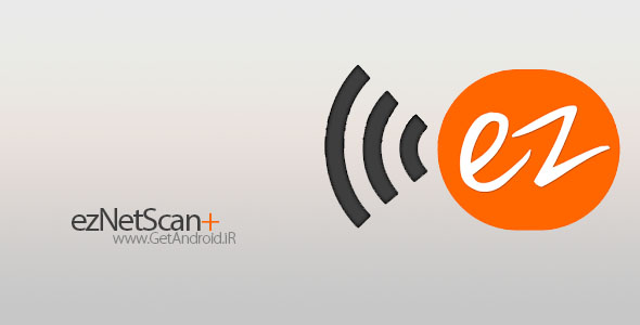دانلود ezNetScan+ 1.5 برنامه ابزار های شبکه برای اندروید