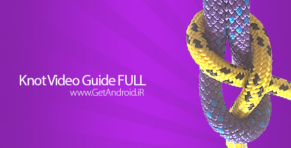 دانلود Knot Video Guide FULL 19.7 برنامه آموزش ویدیویی گره زدن اندروید