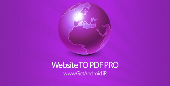 دانلود Website TO PDF PRO 1.7 برنامه تبدیل وب سایت به PDF اندروید