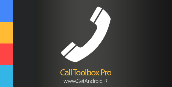 دانلود Call Toolbox Pro 2.0 برنامه حرفه ای تماس و اس ام اس اندروید